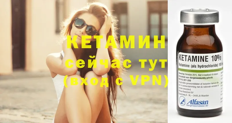 КЕТАМИН ketamine  Спасск-Рязанский 